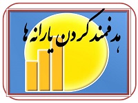 www.dustaan.com-yarane
