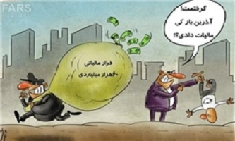 ۱۳۹۴۰۳۰۳۰۰۰۳۲۵_PhotoA