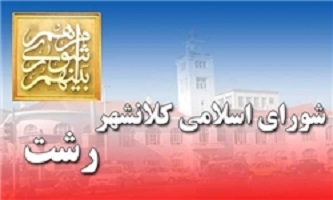 ۱۳۹۲۰۷۱۰۰۰۰۵۵۰_PhotoA