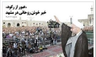 ۱۳۹۴۰۷۰۴۰۰۰۲۵۸_PhotoA