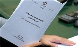 ۱۳۹۴۰۷۱۲۰۰۰۵۸۲_PhotoA