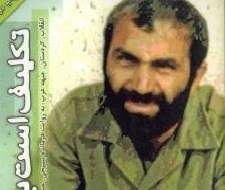 ۳۴۷۵_۲۵۰_۳۵۰[۱]