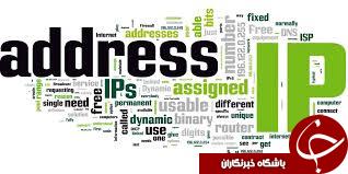 چگونه کاربران اینترنتی ردیابی میشوند؟