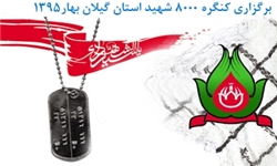 ۱۳۹۴۰۹۱۵۰۰۰۷۴۸_PhotoA