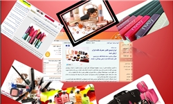 ۱۳۹۳۰۱۲۳۰۰۰۵۹۲_PhotoA