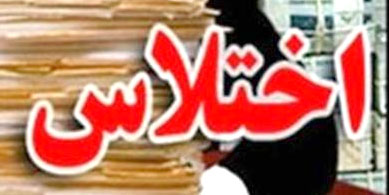 ۲۰۱۵-۰۳-۰۱-۲۰-۲۵-۳۷_n00050059-b