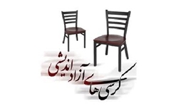 ۱۳۹۱۱۲۰۲۰۰۰۵۸۹_PhotoA (1)