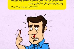 farhangnews_182961-524459-1456030425