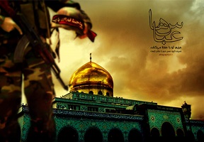 ya_zrinab_sa-shiagraphic_pri