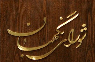 ۱۳۹۶۰۵۰۹۰۰۱۴۴۳_Test_PhotoH