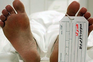 ۶۳۶۰۰۸۱۴۵۹۷۶۲۵۸۷۷۹