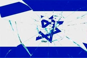 پرچم+اسرائیل