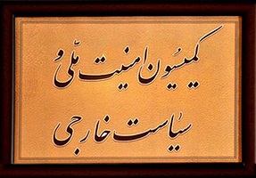 ۱۳۹۶۰۶۱۴۱۲۰۳۵۱۴۴۷۱۱۸۴۸۳۰۴