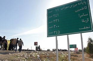 ۱۳۹۶۰۷۱۲۰۰۰۰۳۵_Test_PhotoH