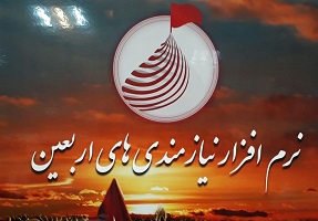 ۱۳۹۶۰۸۰۲۲۱۱۴۵۱۵۵۱۲۳۰۹۷۹۴