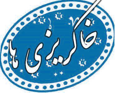 photo_2017-04-12_10-24-50