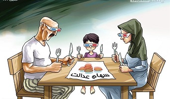 ۱۳۹۵۱۲۲۰۰۸۵۷۲۳۸۱۹۱۰۲۲۹۷۵۴