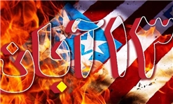 ۱۳۹۶۰۸۰۹۰۰۰۷۸۲_PhotoA