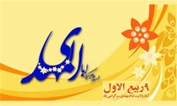 ۱۳۹۶۰۹۰۶۰۰۰۲۵۳_PhotoA