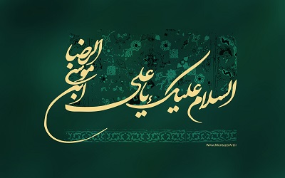 ۱۳۹۸۰۷۸_۴۷۳