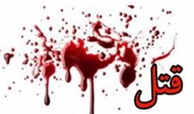 ۱۶۱۴۹۷۵_۸۸۷