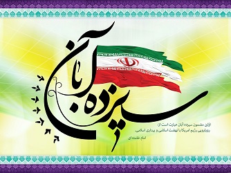 ۲۰۱۷۱۱۰۳۱۳۲۱۴۵۸۱۷