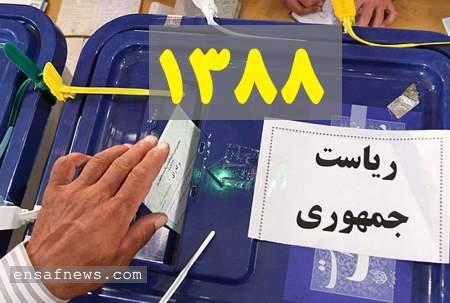 x1388.jpg.pagespeed.ic.WGMTGsA1Ol