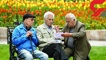 حقوق+بازنشستگان