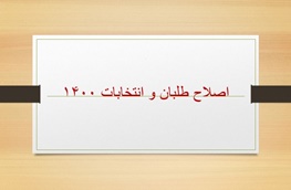 ۱۷-۱۰-۵-۱۶۳۳۵۹۸۸