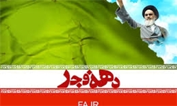 ۱۳۹۴۱۱۰۵۰۰۰۶۴۷_PhotoA