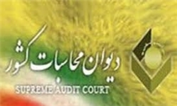 ۱۳۹۵۰۹۱۶۰۰۰۰۰۴_PhotoA