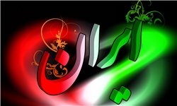 ۱۳۹۶۰۱۰۷۰۰۰۲۰۷_PhotoA