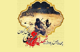 ۱۳۹۶۱۱۲۳۰۰۰۵۰۴_Test_PhotoH