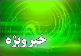 ۷۹۳۷۲News-635221696287017568