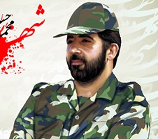 شهید-محمدحسین-عطری
