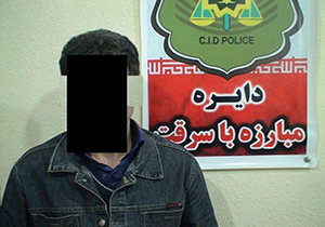 ۷۸۳۴۲۴۵_۵۴۷