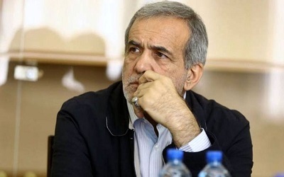 مسعود+پزشکیان