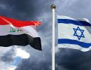 عراق+و+اسرائیل