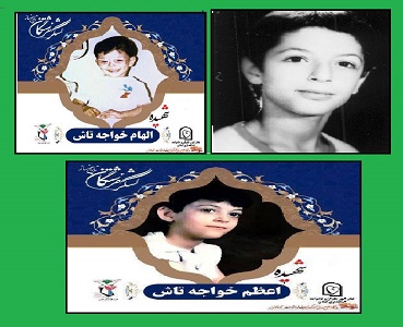 ۵۵۵۶۰۶۴۷_۲۵۱